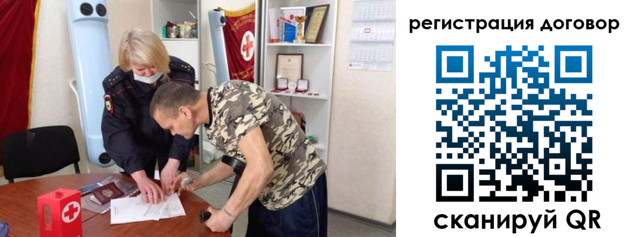 прописка паспорт в Североморске