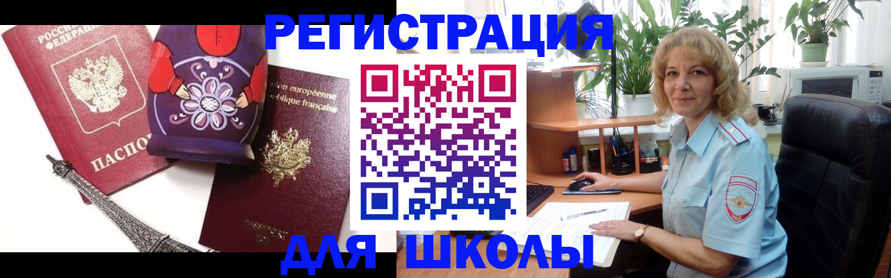 найти адрес прописки в Североморске